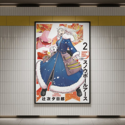 Snowball Earth Aoi Nogi Wall Art